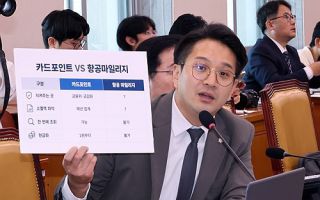 "100% 적립이라더니 25%로 축소…항공마일리지 구제신청 증가세"