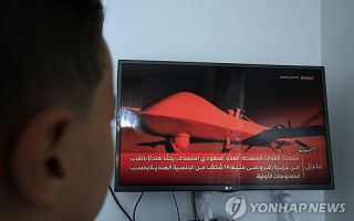후티 반군 "사우디 수도 리야드 공항·동서 송유관 등 타격"
