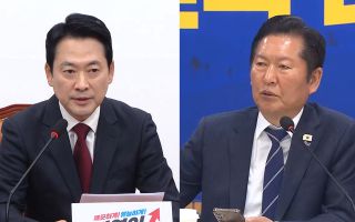 장동혁 "美측과 핫라인 구축"…정청래 "이광재 전략공천"