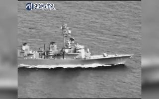 中, 日 인근 수로 통과 맞불…남중국해·서태평양 긴장 고조