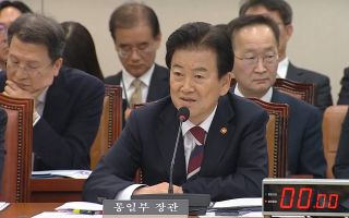 '정동영 발언' 미 정보 유출 정황 없어…파장 주목