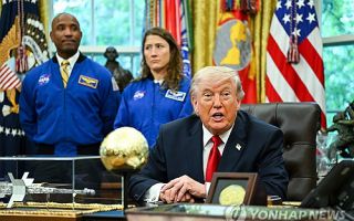 UFO 정체는?…트럼프 "조종사들, '믿지 못할 것들 봤다' 말해"