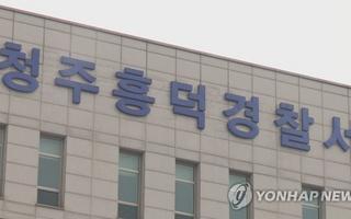 "내 땅이야" 마을 길에 폐기물 쌓아 통행 막은 80대 구속 송치