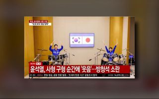 대통령 사진에 '허위 자막'…가짜뉴스 유포자 검거