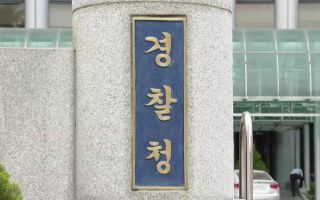 경찰, 4개원간 특별단속으로 체납료 1천여억 징수
