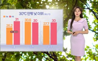내일 맑고 30℃ 안팎 낮 더위…남부 곳곳 소나기