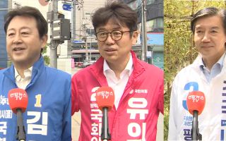 김용남 "조국 3위 할 것"…조국 "유권자들이 단일화"