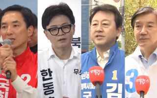 재보선 최대 변수는 단일화…가능성은 미지수