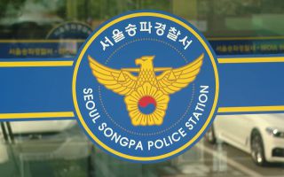 북한산 실종 50대 여성, 28일 만에 숨진 채 발견
