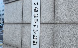 "화나서 범행"…전처 연인에게 흉기 휘두른 50대 남성 '구속'