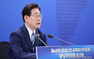 이 대통령 "체납관리단 1석 5조 효과…선거 이후 지방정부 시행케 할 것"