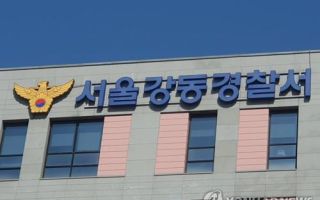 경찰, 교제 중인 여성 살해 혐의 20대 남성 긴급체포