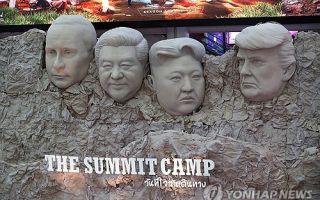 "시진핑, 북러밀착 약화하려 트럼프-김정은 만나게 할수도"