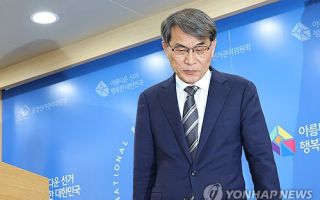 "노태악, 투표 종료 40분 전 '용지 부족' 첫 보고받아"