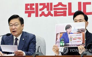 정점식 "민주 법사위원장들, 겁박·독재…국힘 몫으로 돌려놔야"