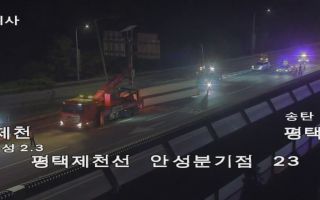 평택제천고속도로 안성분기점 부근서 화물차 전도…인명 피해 없어
