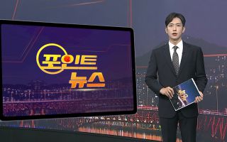장윤기 사건 수사팀장 구속…유족 "경찰이 살인마 편" 外