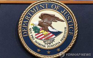 美법무부, '새 에어포스원 보안 우려' 보도 NYT 기자들에 소환장