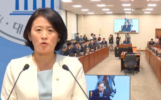 민주, 홈플러스 청문회 취소…21일 현안질의