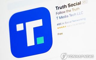 '트럼프 SNS 미리보기' 유료 서비스 피소…"이례적 부패행위"