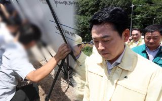폭염 속 '인간 받침대' 논란…장동혁 "죄송"