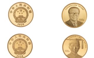 중국, '장쩌민 탄생 100주년' 기념주화 발행…금·은화 등 4종