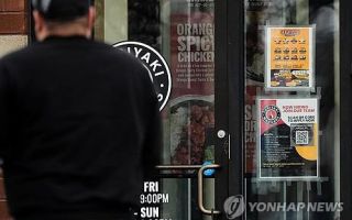 미국 8월 고용 16만 2천명 증가…예상치 웃돌아