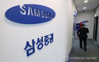 증권사 MTS 전산사고, 삼성증권이 최다