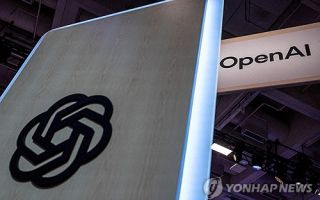 오픈AI도 AI 글에 '워터마크'…EU서 우선 적용