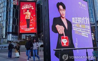 '200원 아이폰' 미끼 상품으로…중국 광군제 할인 경쟁 '후끈'