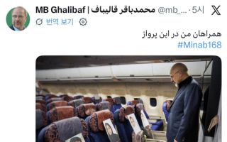 '168명 영정' 들고 협상장 가는 이란... 美에 '오폭 책임' 압박