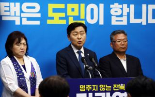 종합특검, 김관영 전북지사 내란방조혐의 불기소