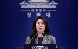 靑 “나무호 피격, 국회 외통위 조속 개최해 국민에 공개해야”
