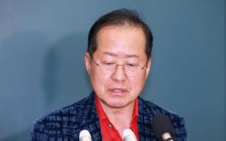 노조 비판한 홍준표…"기업 손해나면 월급 삭감, 정리해고 동의하나"