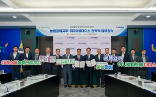 다이소, 하나로마트 입점…농어촌·읍면 상권 넓힌다