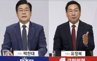 박찬대VS유정복, 토론 격돌…코인 은닉·대장동 발언 논쟁