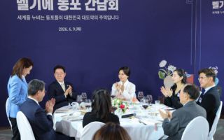 李대통령 “재외공관, 동포 지원 플랫폼 역할 해야”