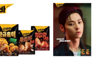 치킨 빅3에 도전장…CJ제일제당 '소바바' 독립 브랜드 키운다