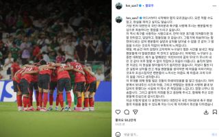 무너진 네 번째 월드컵…손흥민 “죽기 살기로 다시 뛰겠다”