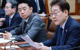 "李 대통령 살해하겠다"…경찰, 협박 게시글 작성자 추적