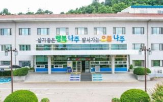 "추석 전 1인당 20만원씩 드려요"…민생지원금 주는 이곳