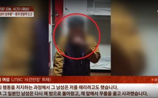 부산 온 중국 여성 향해 느닷없이 소변을…일본 남성에 징역 6개월 구형