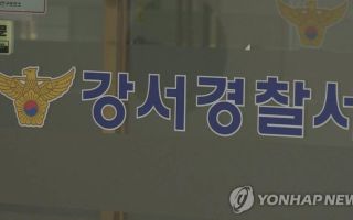 강서구 여고생 '흉기 피습' 남고생 …스토킹 혐의 추가