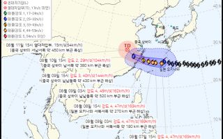 태풍 '돌핀' 상륙에 中 '적색경보' 발령…항공편 1300편 취소