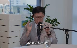 "'천연 위고비'는 없다"...38㎏ 뺀 의사가 질색한 이유
