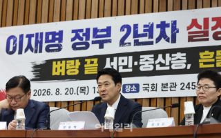 장동혁 "청년엔 폐버스 주택…李 대통령 아들은 어디 사나"