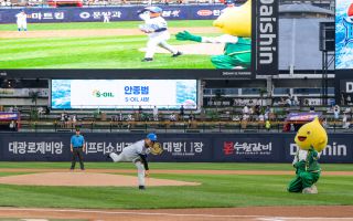 에쓰오일, 창립 50주년 이벤트…안종범 사장, KT위즈 경기 시구