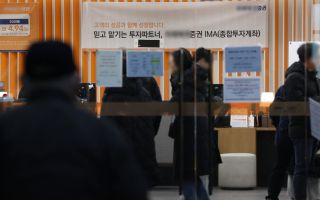 개인투자자, ETF 32개월 연속 순매수…채권혼합형 연초比 60%↑