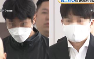"8년 기다렸다"...한국 남성 2명, 일본 들어서자마자 신상 공개