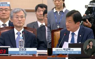 "김건희 석방 앞뒀는데, 선고 언제하나"…조희대 답은